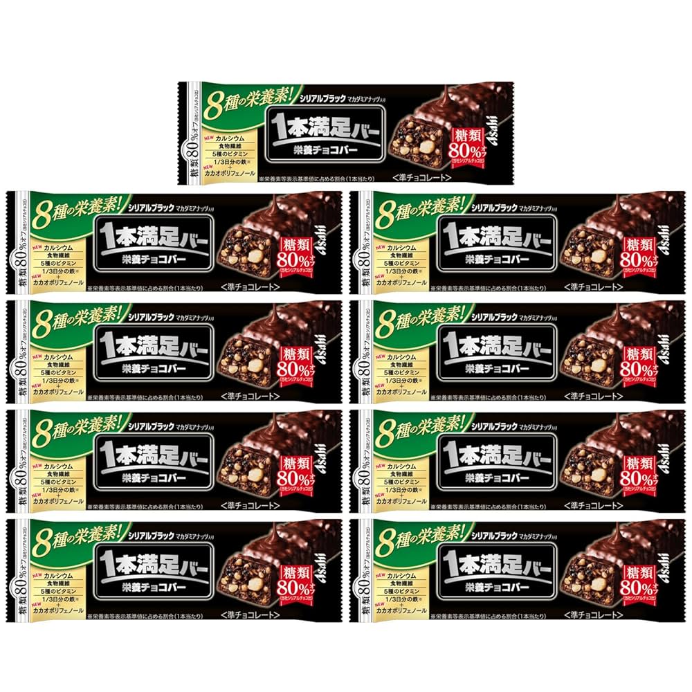 アサヒグループ食品 - 【 送料無料 あす楽 】アサヒグループ食品 1本満足バー シリアル ブラック 糖質80％オフ 37g × 72本 セット まとめ買い 大容量 Amazon.co.jp: アサヒグループ食品 1本満足バー シリアル